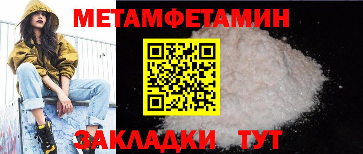 Amphetamine 97% Томск