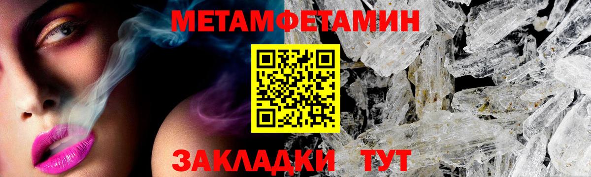 Amphetamine  АМФ Розовый  Вход с VPN  Томск 