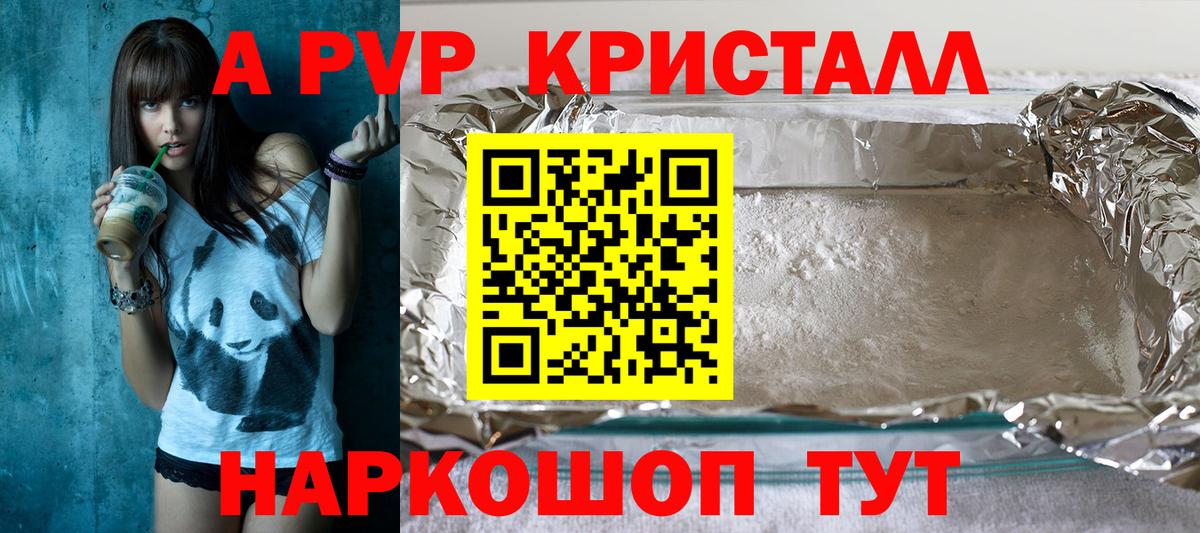 APVP СК Томск