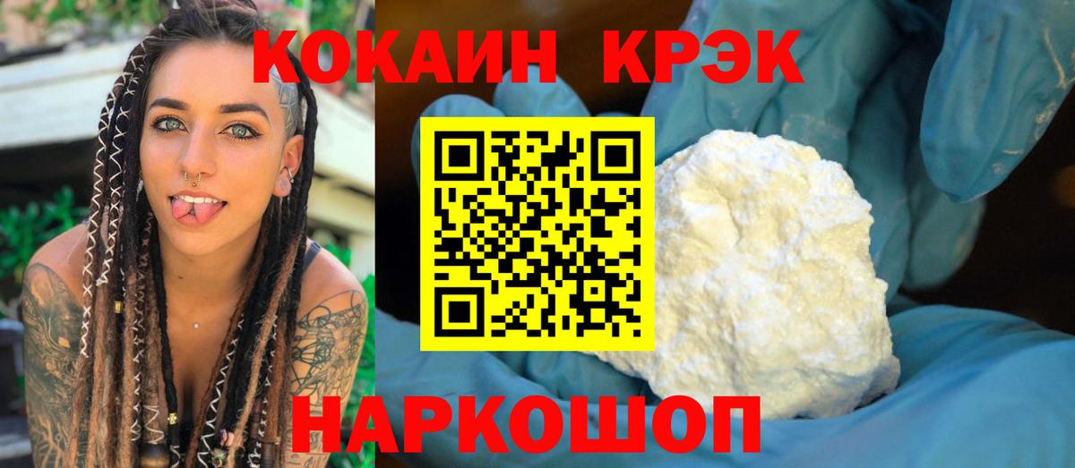 Томск  Кокаин Перу  Вход с VPN  Кокаин Колумбийский 