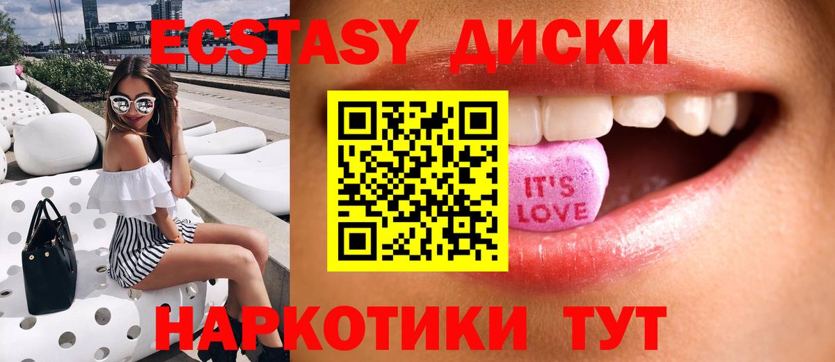 Ecstasy Punisher Томск