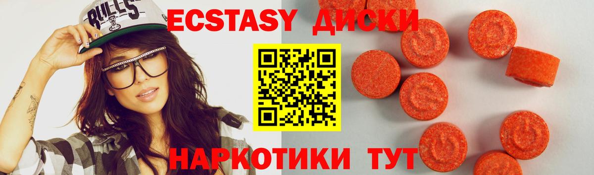   рабочий сайт  Ecstasy MDMA  darknet как зайти  Томск  Вход с VPN 