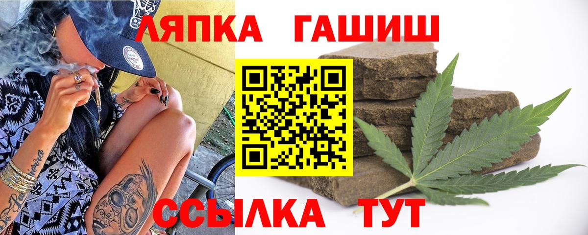 Гашиш Изолятор Томск
