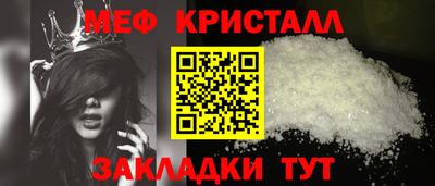 крисы Краснокаменск