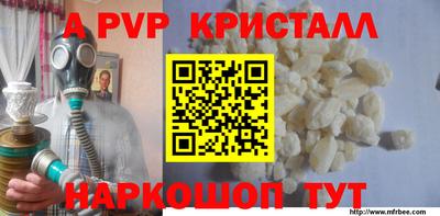 твердый Краснодар