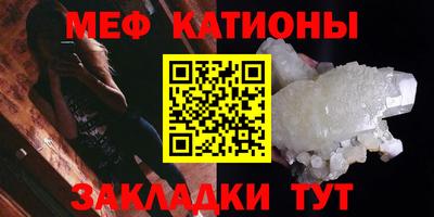 крисы Краснокаменск