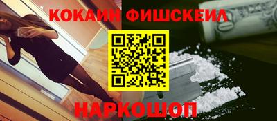 марки lsd Краснознаменск