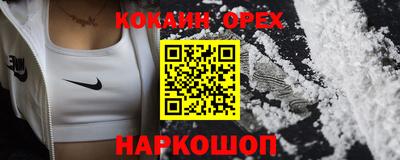 крисы Краснокаменск