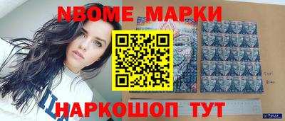 крисы Краснокаменск