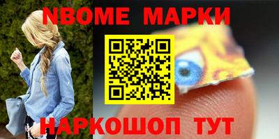 марки lsd Краснознаменск