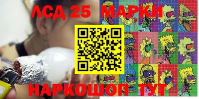 крисы Краснокаменск