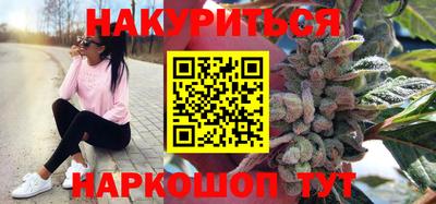 крисы Краснокаменск