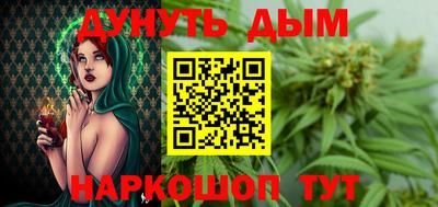крисы Краснокаменск
