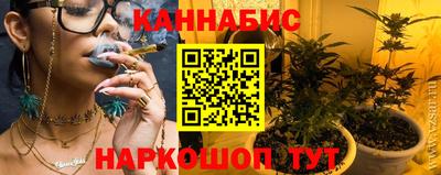 марки lsd Краснознаменск