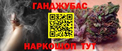 марки lsd Краснознаменск
