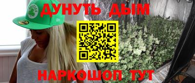 марки lsd Краснознаменск
