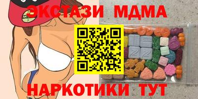 крисы Краснокаменск