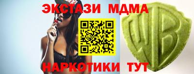 крисы Краснокаменск
