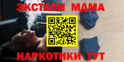 крисы Краснокаменск