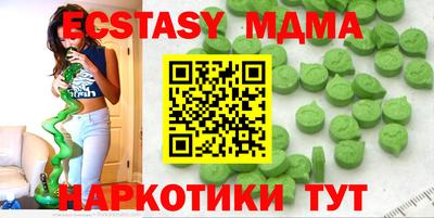 марки lsd Краснознаменск