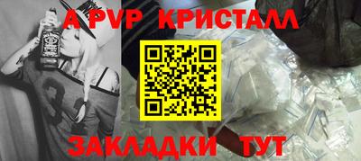 твердый Краснодар