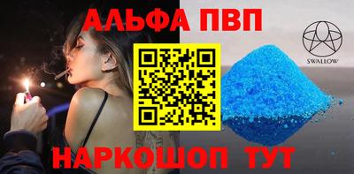крисы Краснокаменск