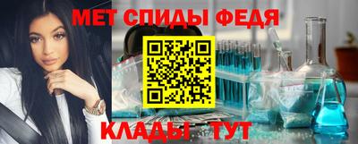 крисы Краснокаменск