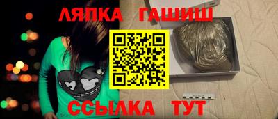 марки lsd Краснознаменск