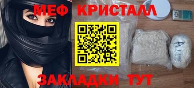 крисы Краснокаменск