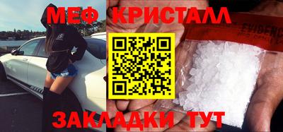 крисы Краснокаменск