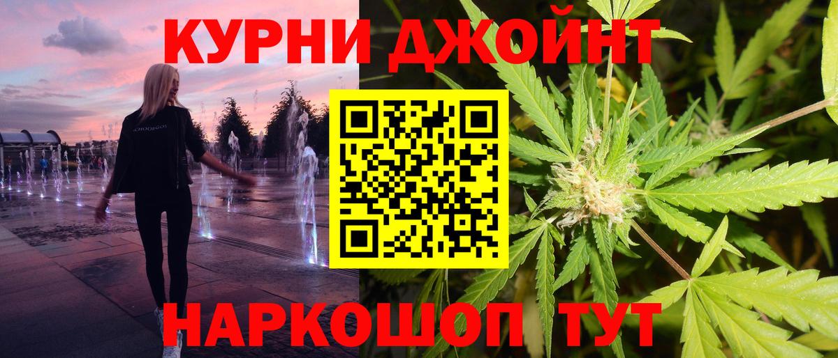 Канабис MAZAR  Шишки марихуана ГИДРОПОН  Канабис MAZAR  Томск  Вход с VPN 
